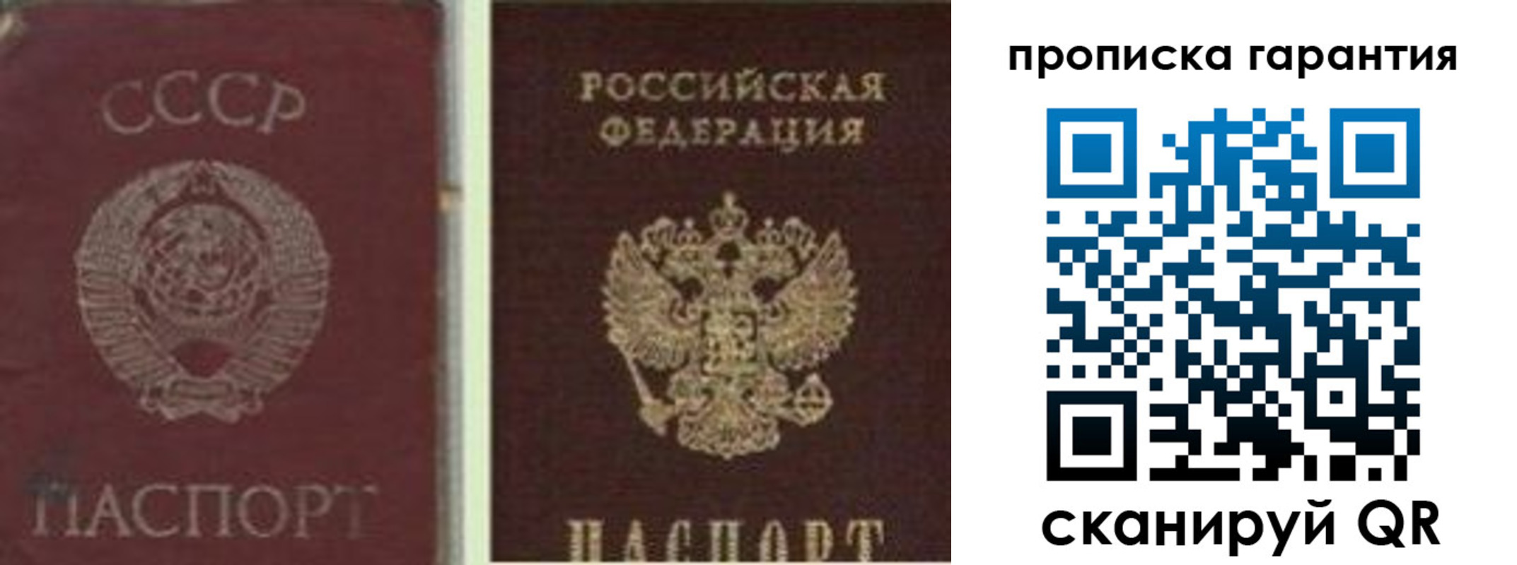миграционный учет в Пугачёве