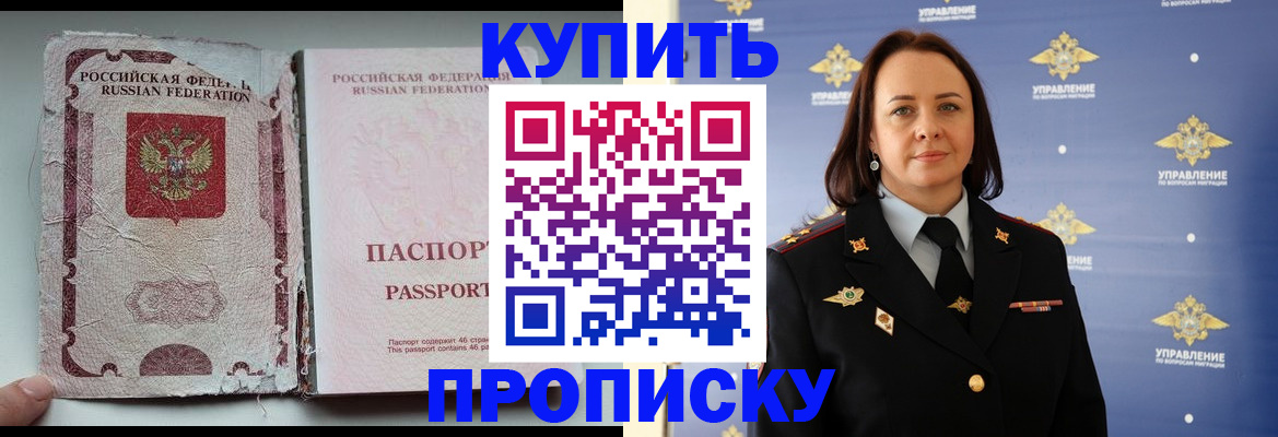 миграционный учет в Пугачёве