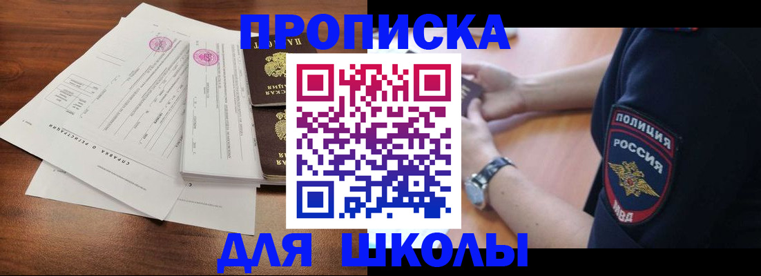 временная регистрация недорого в Пугачёве